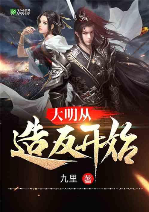 春雨直播app